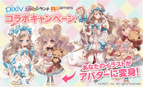 イラスト コミュニケーションサービス[pixiv(ピクシブ)].